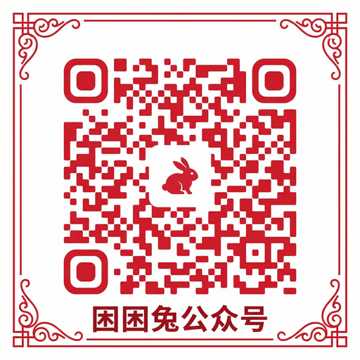 午夜大片公众号二维码